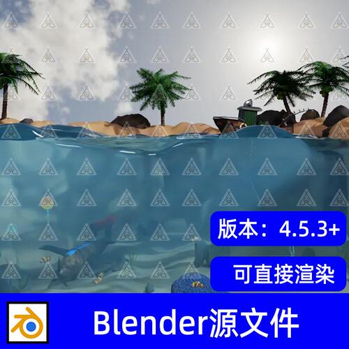 Blender风格化岛屿绿植海底珊瑚水母3D模型设计素材工程文件