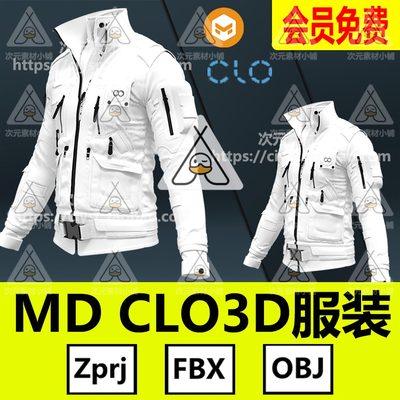 MD衣服素材男式赛博朋克外套工装夹克口袋打版工程源文件fbxCLO3D