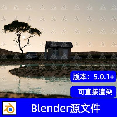 Blender黄昏野外荒废破旧小屋孤树下跑车环形溪水小河工程源文件
