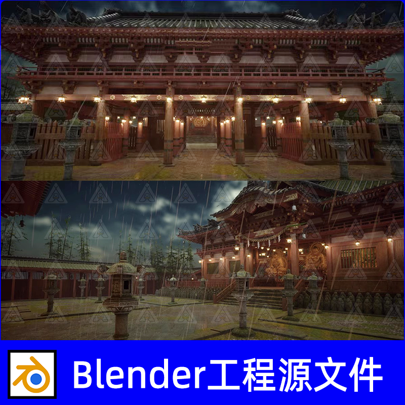 Blender古代 千年古刹场景3D模型素材