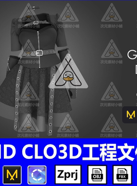 MD复古黑色连衣裙女装制服zprj打板版片工程源文件CLO3D服装