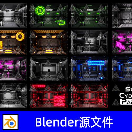 十几款Blender科幻赛博朋克视差房间3D模型素材Sci Fi Cyberpunk