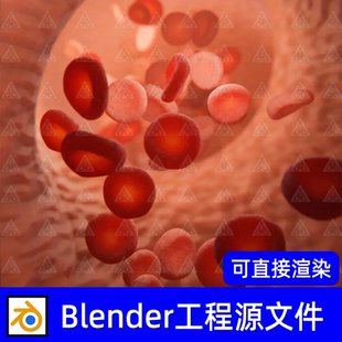 带有血细胞的静脉人体生物学场景模型灯光渲染blender工程