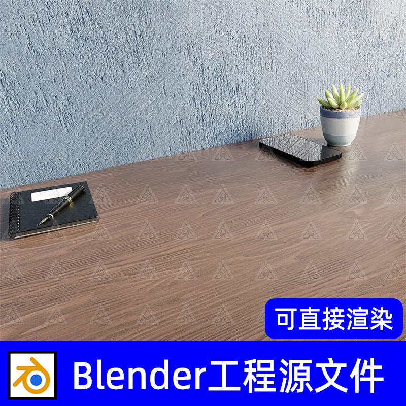 blende办公桌简约长桌展示台笔记本钢笔多肉植物盆栽灯光渲染工程