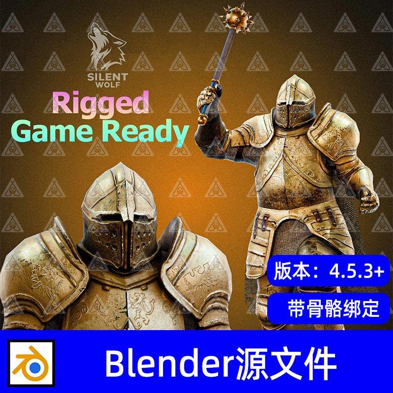 Blender中世纪骑士盔甲锤子战甲带骨骼绑定3D模型工程源文件,商务/设计服务,设计素材/源文件,淘宝优惠券,粉丝福利购,淘宝优惠卷