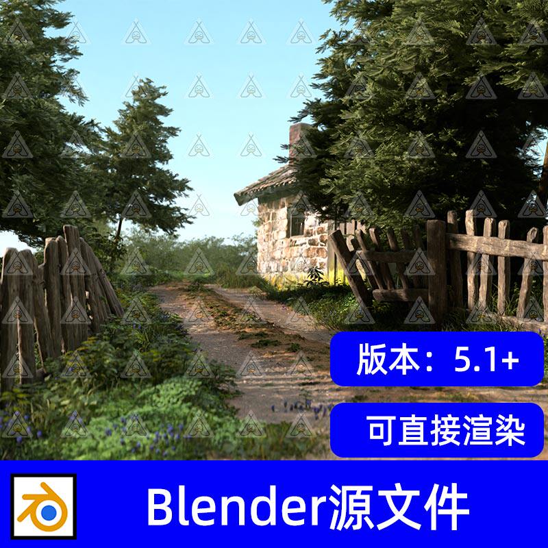 blender写实农村乡间土路泥土路小屋树木草丛灯光渲染场景3d模型