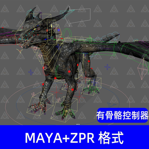 maya高精度火龙怪兽3d模型文件带rig骨骼控制器文件zbrush模型