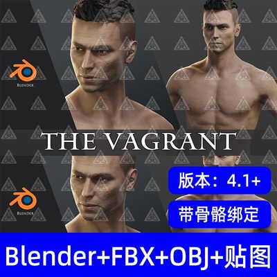 Blender写实帅哥男性人物肌肉角色3D模型带骨骼绑定fbx建模c4d