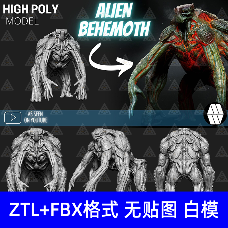 ZBrush外星巨型生物泰坦怪兽四手生物巨兽ZB影视雕刻3D模型可打印