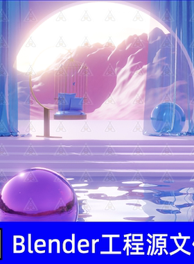 Blender梦幻唯美场景水面球球蓝色帷幔拱门山丘鸟笼秋千3D模型