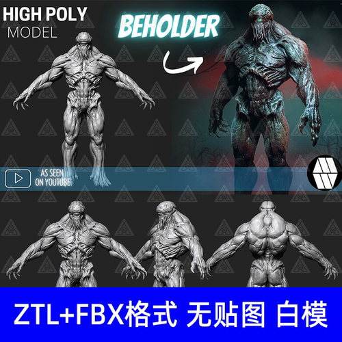 zbrush独眼人型外星恐怖怪物3A角色影视游戏雕刻3D模型ztl/fbx