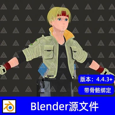 Blender卡通风格动漫男孩少年设计姿势带骨骼绑定3D模型工程文件