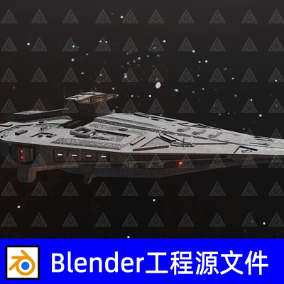 宇宙飞船模型科幻战舰朋克风飞船建模灯光渲染blender模型