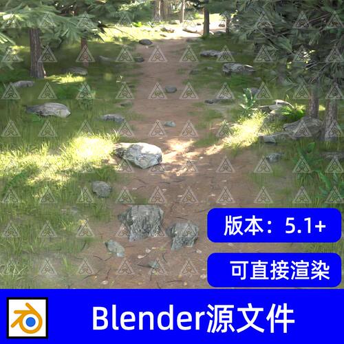 Blender写实荒野森林小路野外树木道路林间小径场景3d模型