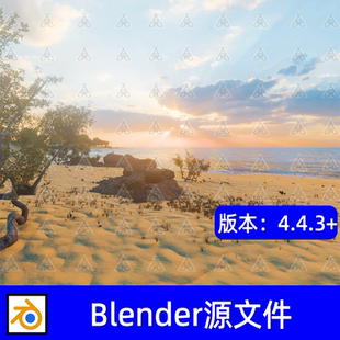 Blender写实海边海岸沙滩沙子岩石树枝场景工程源文件3D模型
