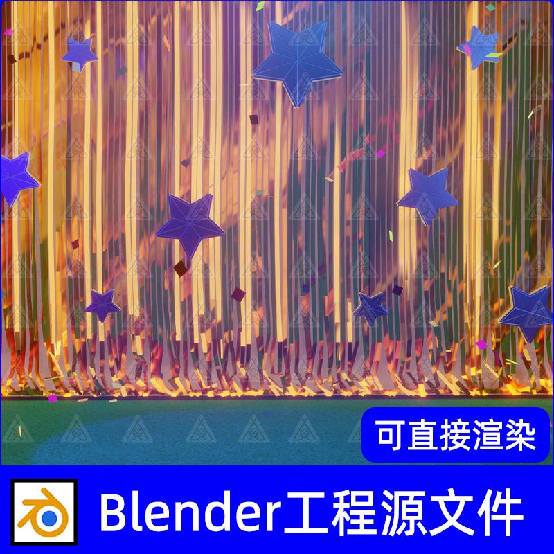 Blender场景蓝色星星彩色飘带活动场景3D模型素材