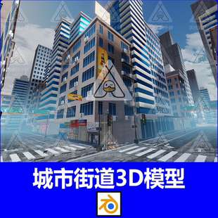 Blender城市街道马路居民公寓楼红路灯3D模型灯光材质工程文件