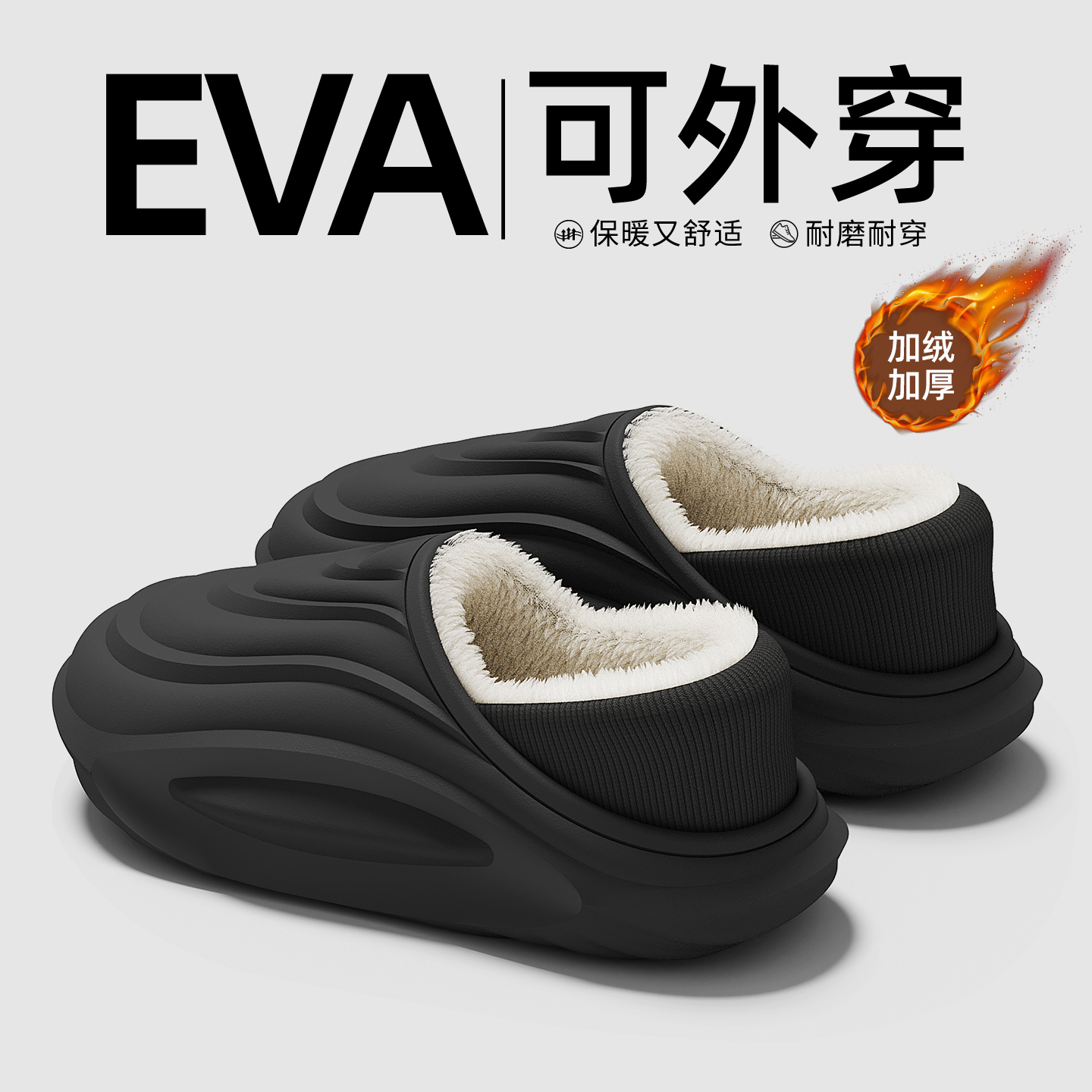 防水棉拖鞋男士冬季包跟2025新款