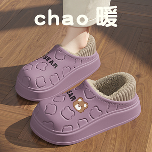 棉拖鞋女士秋冬季包跟2026新款家居室内防滑保暖防水孕妇月子棉鞋