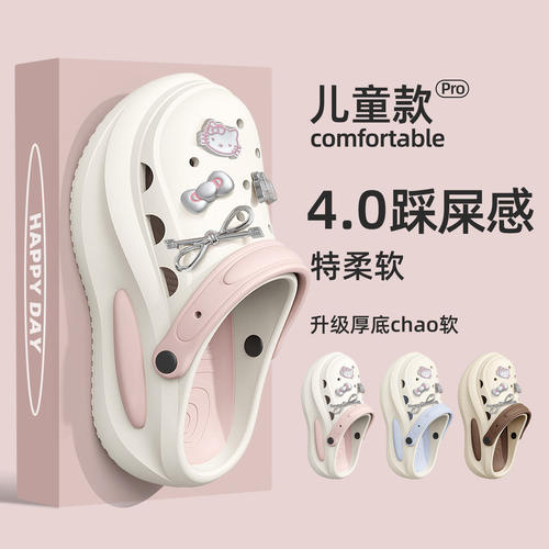 kt猫儿童洞洞鞋女款夏季外穿凉鞋