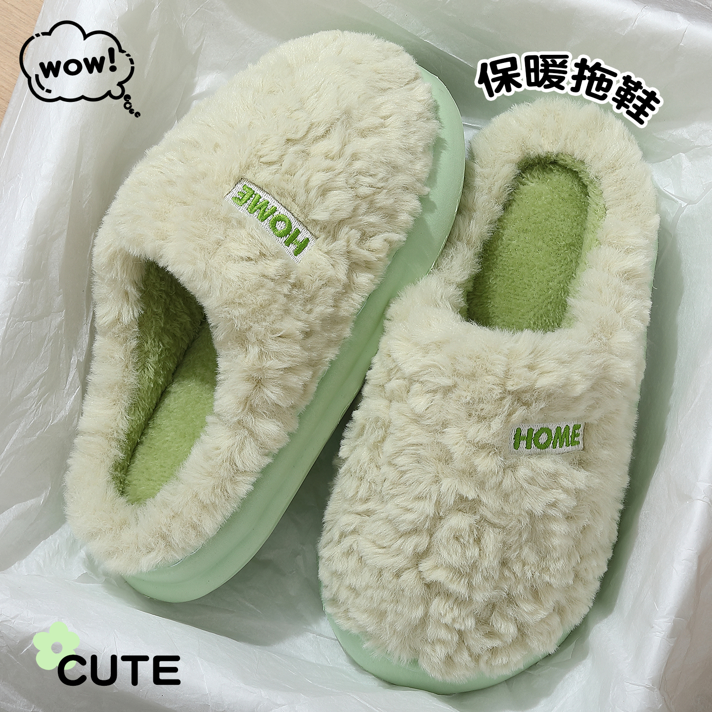 棉拖鞋女士秋冬季2025新款