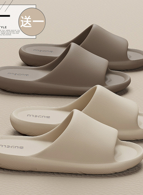 买1送1拖鞋女款2026新款夏季室内家居情侣浴室防滑防臭eva凉拖男