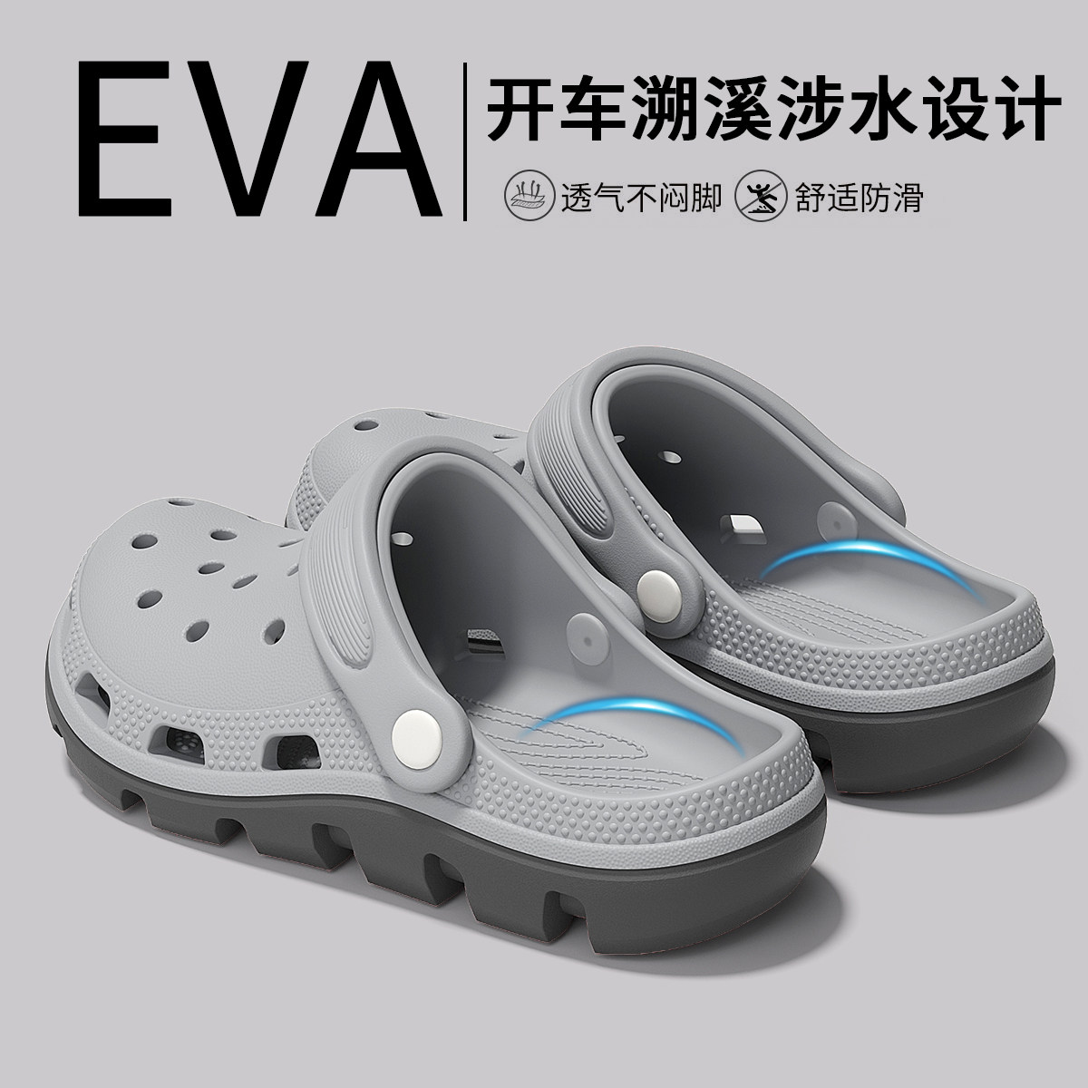 开车洞洞鞋男款夏季外穿2026新款防滑防臭运动透气包头凉拖鞋男士