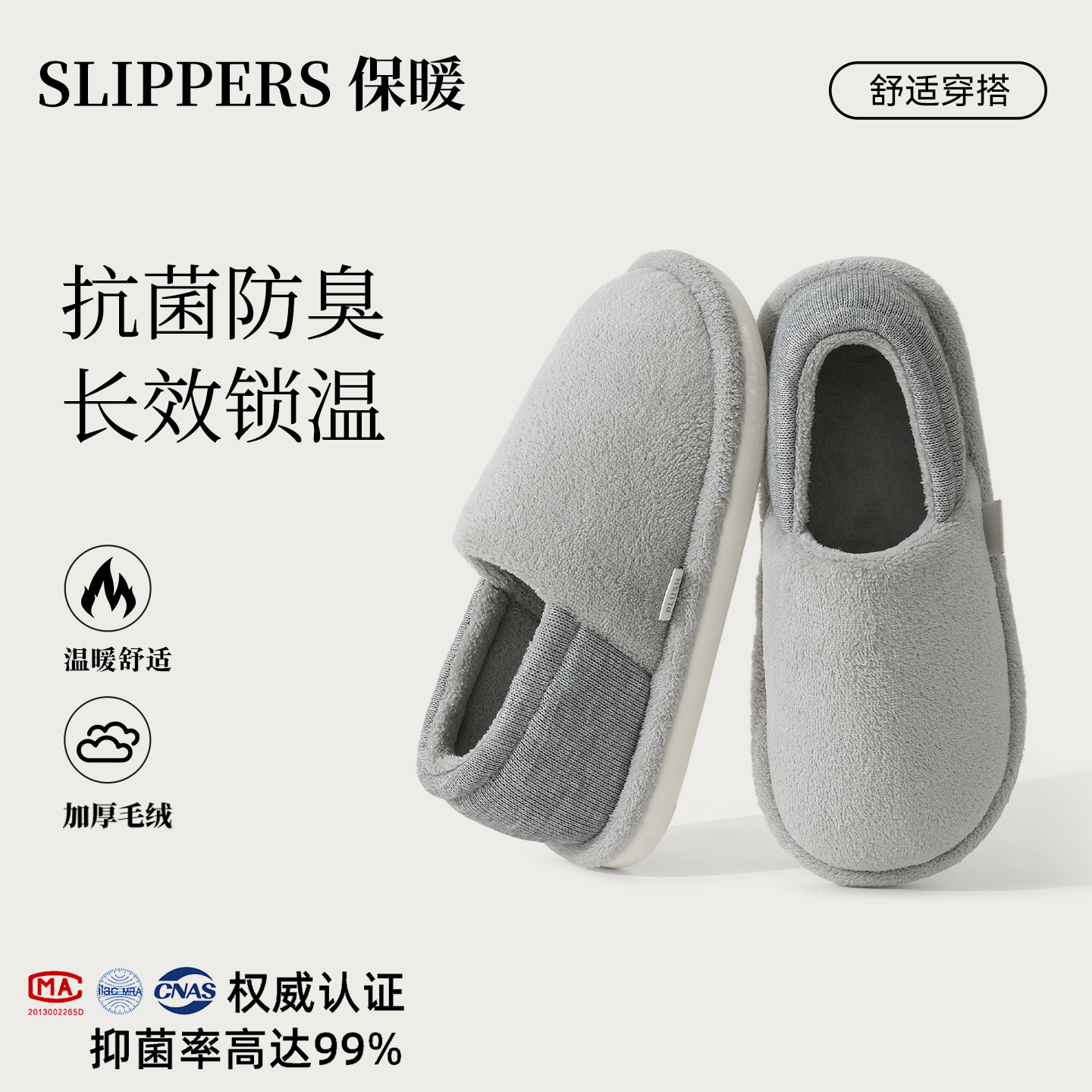 抗菌防臭棉拖鞋男士冬季包跟2025新款室内居家居毛绒保暖棉鞋男款