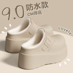 外穿时尚 9cm厚底增高防水棉拖鞋 秋冬季 2025新款 加绒保暖棉拖 女款
