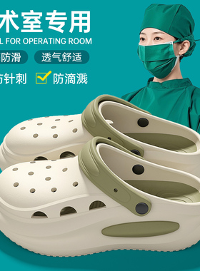 医用护士手术室洞洞鞋女款夏季2025新款eva防滑防臭包头半拖鞋女