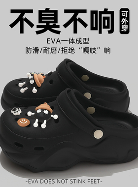 煤球洞洞鞋女款2026新款夏季外穿沙滩防滑厚底增高包头半拖鞋女士