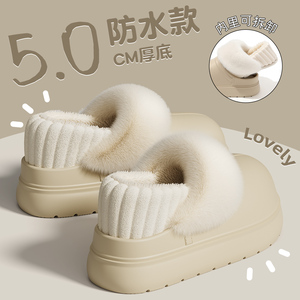 可拆卸防水棉拖鞋女款2025新款冬季室内家居加绒保暖厚底包跟棉鞋