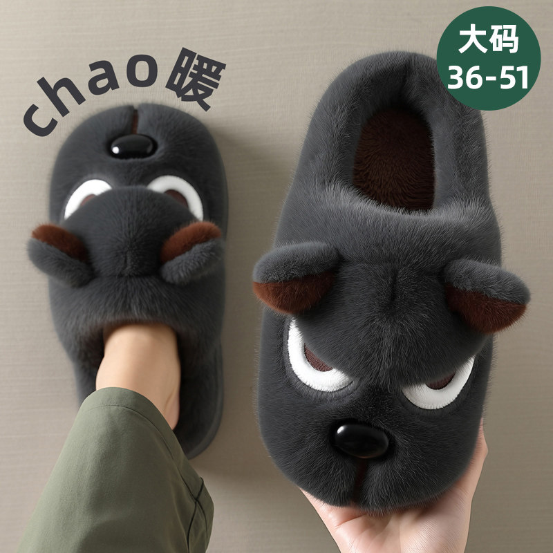 小狗棉拖鞋男士冬季2025新款室内家居包跟保暖厚底加大码毛绒拖鞋