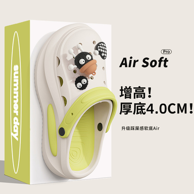 情侣厚底洞洞鞋男女款夏季外穿