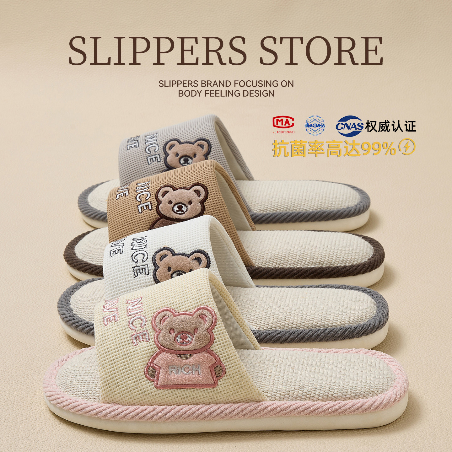 亚麻拖鞋女款夏季室内家居2026新款防滑防臭四季静音棉麻布拖鞋男