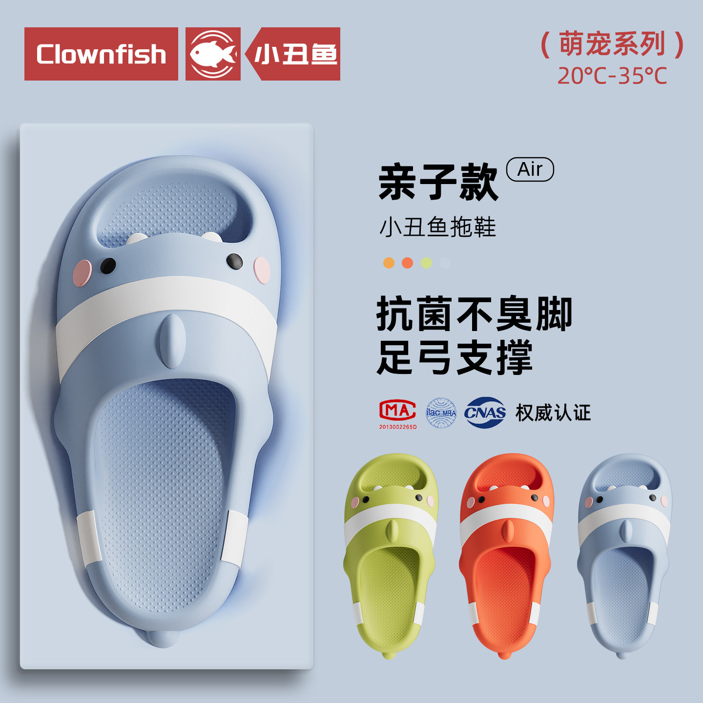 可爱小鲨鱼儿童拖鞋女童夏季室内家居浴室防滑亲子宝宝凉拖鞋男孩