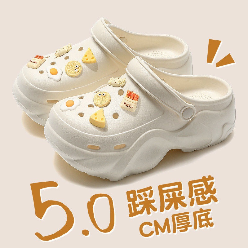 洞洞鞋女款2026新款夏季外穿沙滩防滑厚底增高包头eva凉拖鞋女士