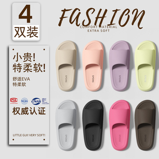 4双装拖鞋女士夏季室内家居待客1次性酒店批发浴室防滑防臭凉拖男