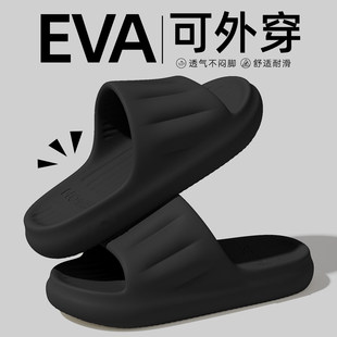 eva抗菌拖鞋男款夏季2026新款室内居家防滑防臭浴室软底凉拖鞋男