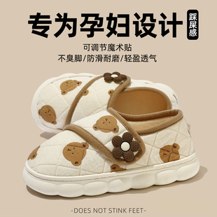 女春秋冬天 软底防滑月子鞋 夏季 薄款 包跟78月份孕妇产妇产后棉拖鞋
