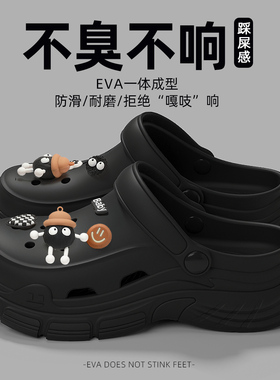 黑色洞洞鞋女款夏季外穿2026新款沙滩防滑eva包头增高厚底凉鞋女