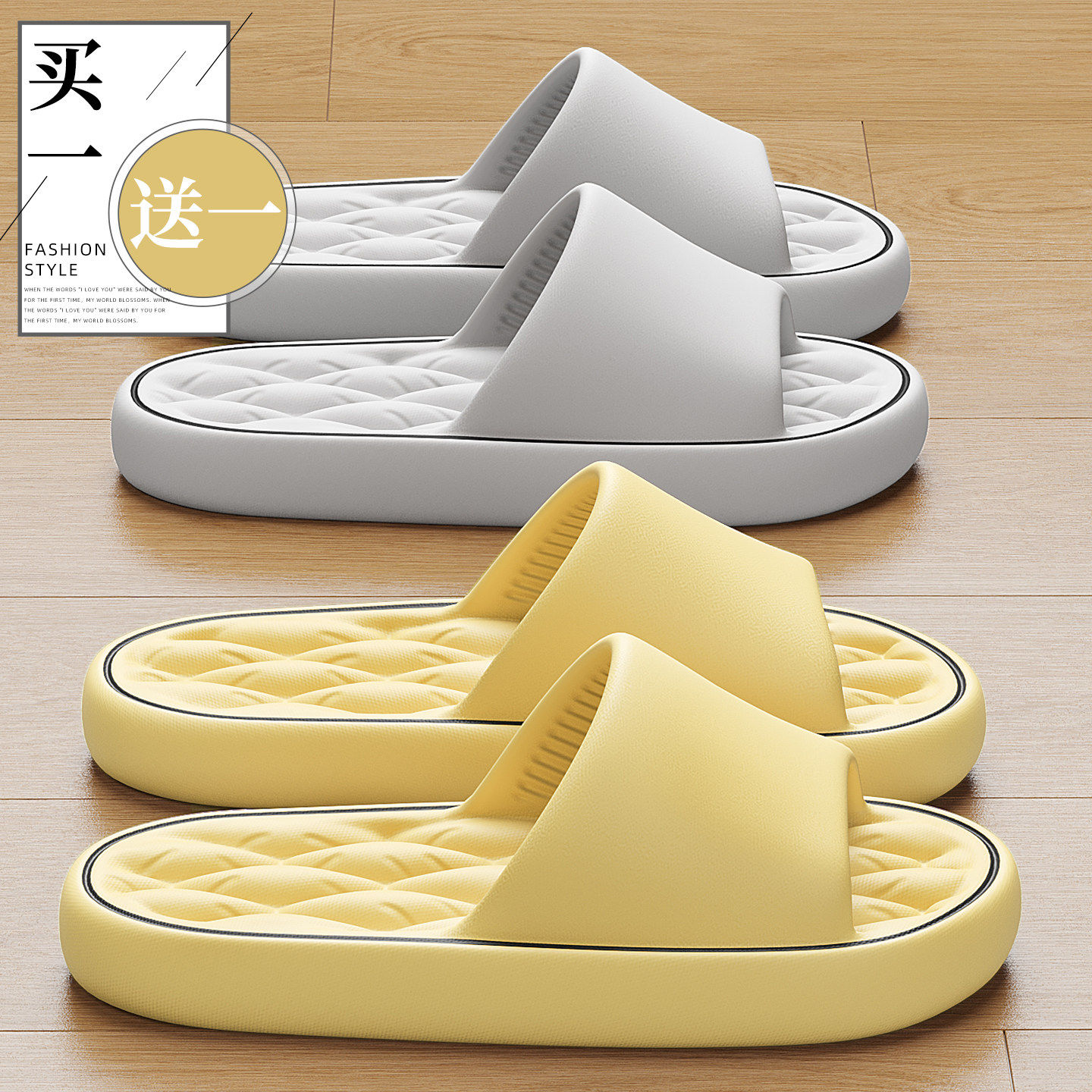 买1送1拖鞋女款2026新款夏季室内家居浴室防滑防臭情侣一对凉拖男