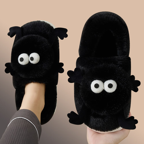 煤球棉拖鞋男士冬季包跟毛绒保暖