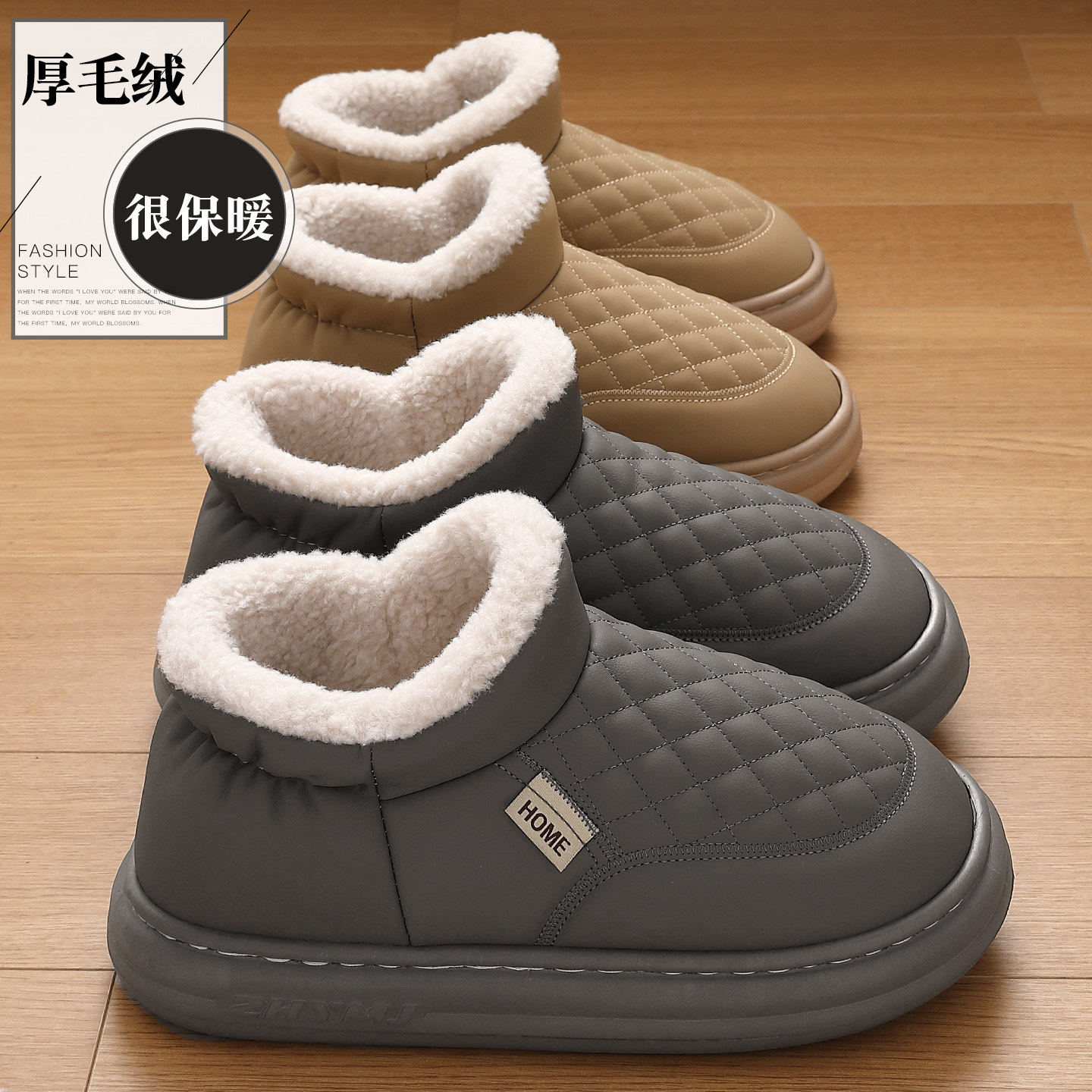 防水棉拖鞋男士2026新款冬季室内家居加绒毛保暖包跟棉鞋男款外穿,居家布艺,居家棉拖/棉鞋,淘宝优惠券,粉丝福利购,淘宝优惠卷