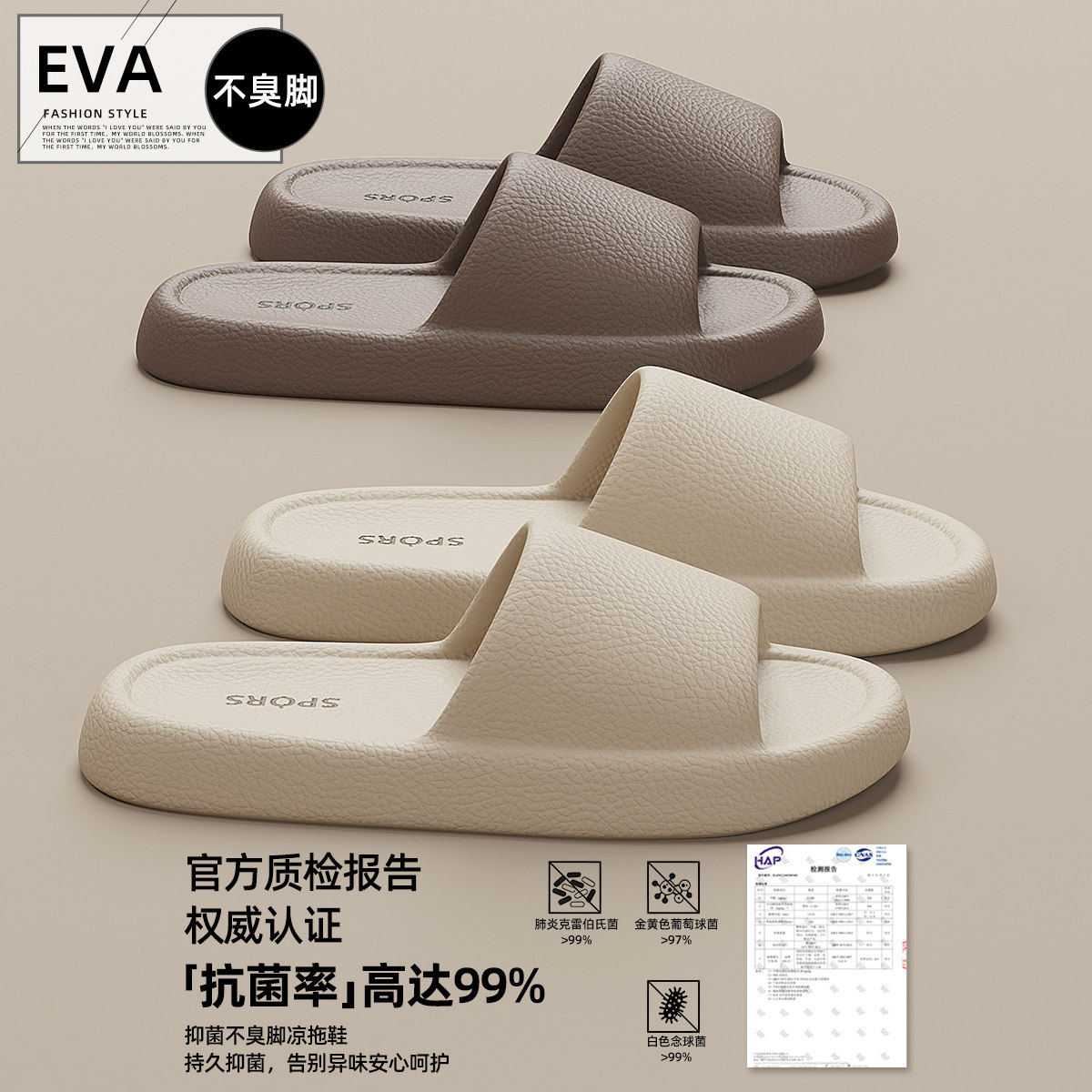 摩卡拖鞋女款夏季2026新款室内家居防滑防臭浴室洗澡家用凉拖女士