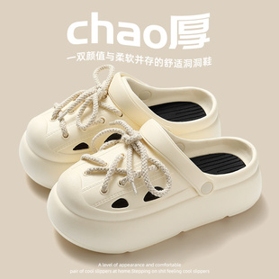 厚底洞洞拖鞋女士夏季外穿室内家居防滑软底踩屎感洞洞鞋女款夏天