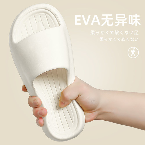 女夏季浴室洗澡家居情侣拖鞋拖鞋
