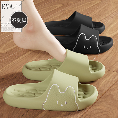 EVA防滑按摩底2025新款拖鞋女