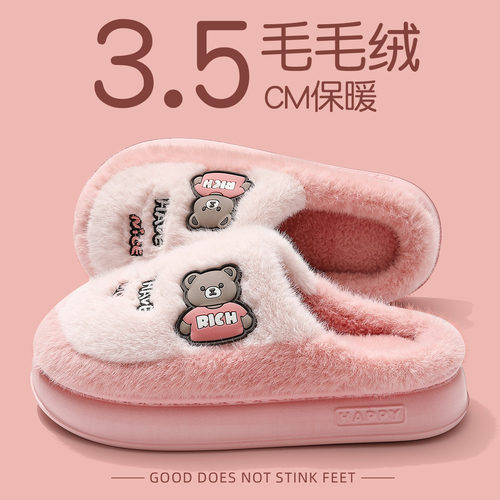 小熊棉拖鞋女士秋冬季2025新款