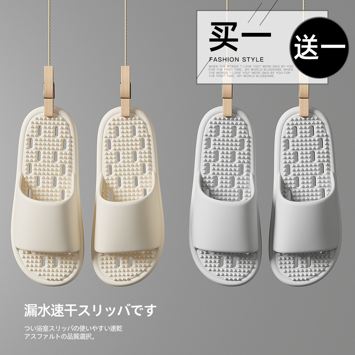 买一送一浴室拖鞋女款洗澡速干防滑室内家居情侣一对eva凉拖鞋男,居家布艺,居家凉拖/凉鞋,淘宝优惠券,粉丝福利购,淘宝优惠卷